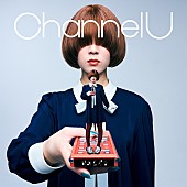 「【先ヨミ・デジタル】緑黄色社会『Channel U』がDLアルバム首位走行中　KREVA／月ノ美兎が続く」1枚目/1