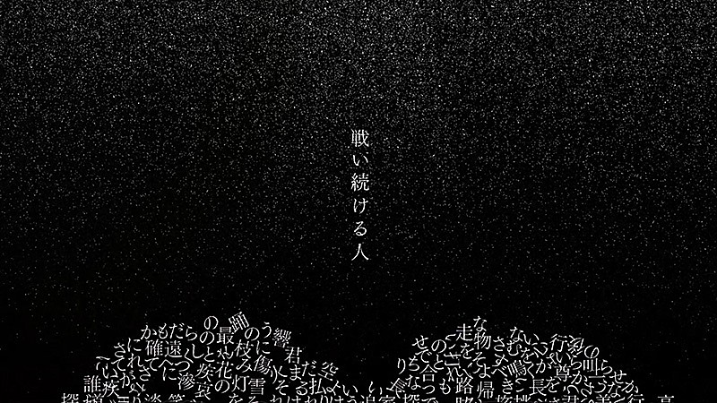 「Ado、ドラマ『クジャクのダンス、誰が見た?』主題歌「エルフ」リリックビデオ公開」1枚目/2