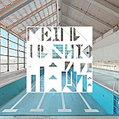 「鷲尾伶菜、レーベル移籍後初となる楽曲「正解」3/3配信リリース決定」1枚目/2