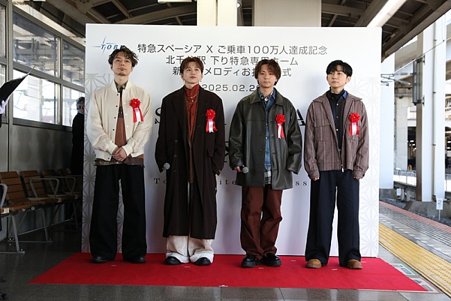 「花村想太（Da-iCE）率いるNatural Lag、スペーシアX特別記念発車メロディお披露目式に登壇」1枚目/6