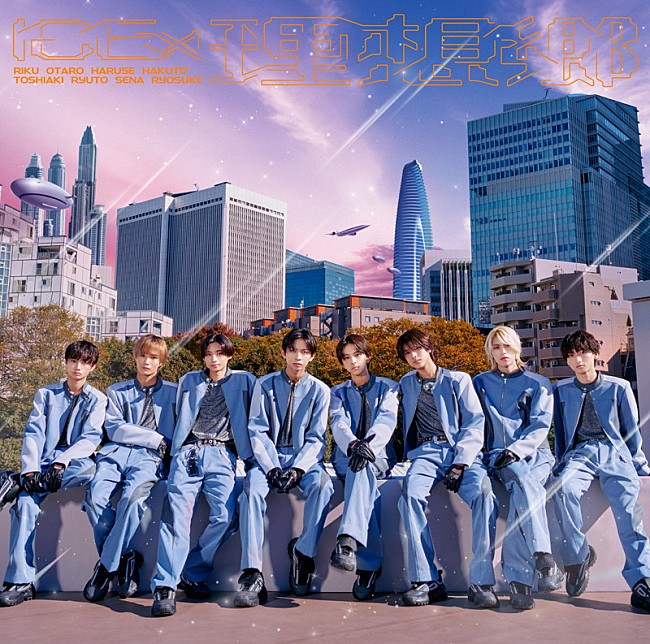 「ICEx シングル『理想郷』初回限定盤B」4枚目/5