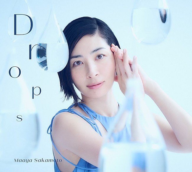 「坂本真綾、TVアニメ『ある魔女が死ぬまで』OP主題歌の新曲「Drops」CD発売決定」1枚目/3