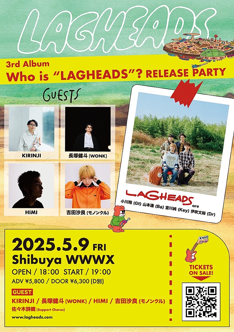 「【LAGHEADS 3rd Album『Who is “LAGHEADS”?』RELEASE PARTY】」5枚目/5