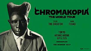 「タイラー・ザ・クリエイター、2025年9月に来日公演決定」