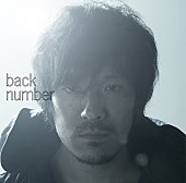 「back number「高嶺の花子さん」6億回／緑黄色社会「花になって」2億回突破：今週のストリーミングまとめ（2/26訂正）」1枚目/1