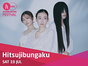「羊文学、7月に英ロンドンで開催される【HYPER JAPAN Festival 2025】に出演決定」