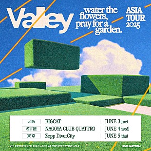 「ヴァリー、初のジャパン・ツアーが2025年6月に決定」