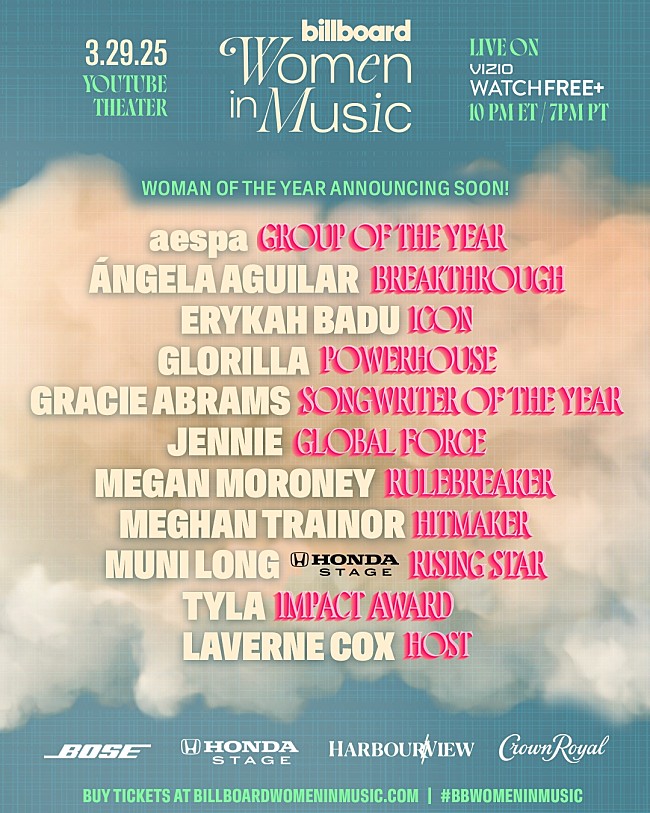 「【2025ビルボード・ウィメン・イン・ミュージック・アワード】aespa／グレイシー・エイブラムス／タイラなどのパフォーマンス決定」1枚目/1