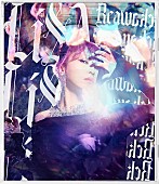 「初回生産限定盤」2枚目/4