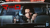 「常田大希が“職質”されるMAROのCM第2弾、King Gnuとのコラボキャンペーンも」1枚目/8