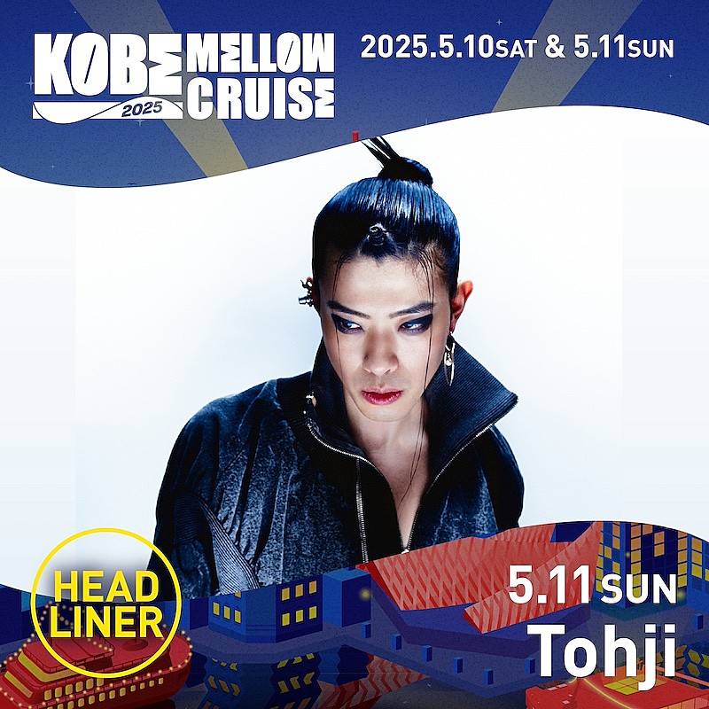 Tohji、【KOBE MELLOW CRUISE】ヘッドライナーとして出演決定
