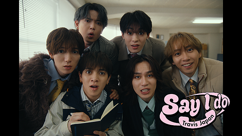 Travis Japan、“恋愛相談所”を舞台にストーリー仕立ての「Say I do」MV公開