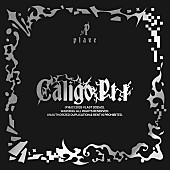 「【ビルボード】K-POPバーチャルアイドル “PLAVE”『Caligo Pt.1』アルバム・セールス首位」1枚目/1