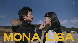 「SATOH、ドラマチックな「モナリザ」MV公開」