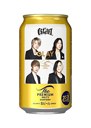 「GLAY×『ザ・プレミアム・モルツ』コラボ缶2年ぶりに発売決定」