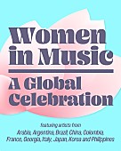 「＜Billboard JAPAN Women in Music＞グローバル・プレイリスト公開」1枚目/1