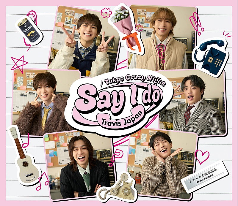 「Travis Japan シングル『Say I do / Tokyo Crazy Night』通常盤」3枚目/5