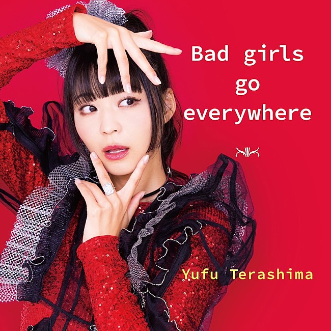 「寺嶋由芙、1年半ぶり新曲「Bad girls go everywhere」配信リリース」1枚目/2