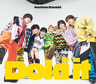 「【ビルボード】なにわ男子「Doki it」が自身3作目となる総合首位、timelesz「Rock this Party」は5位デビュー」