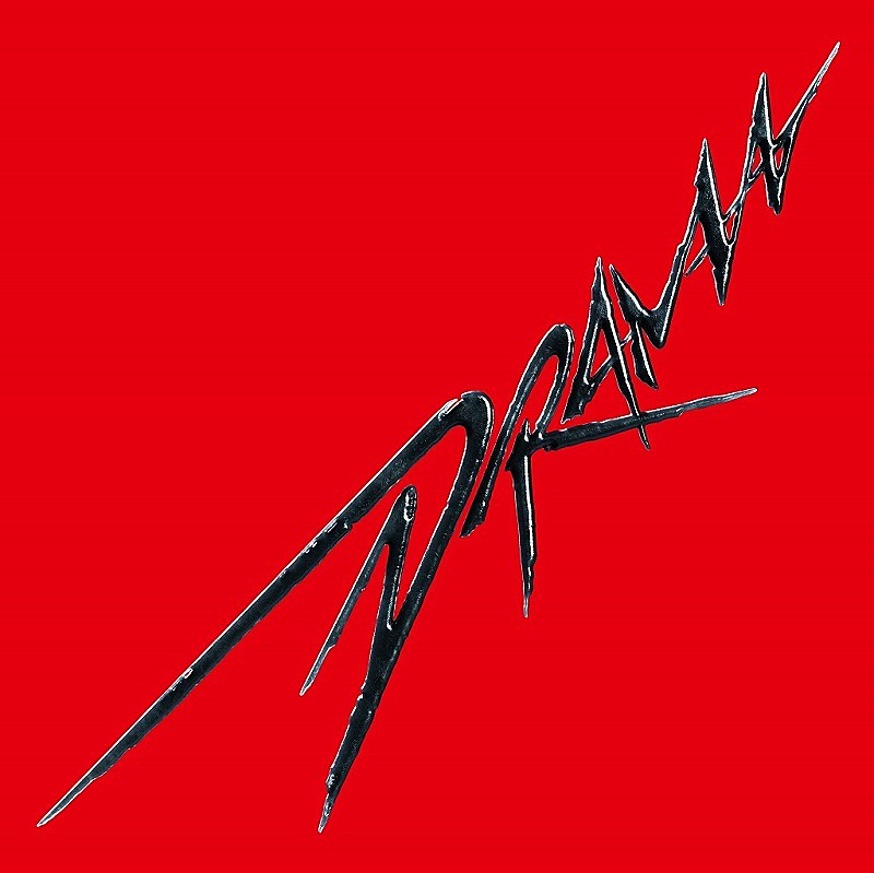 「aespa「Drama」自身3曲目のストリーミング累計1億回再生突破」1枚目/1