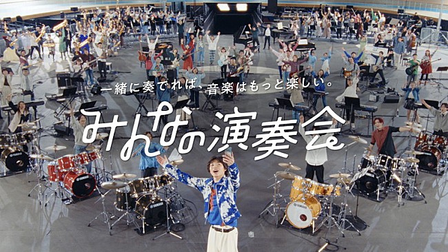 「imaseの新曲「FRIENDS!!!」を演奏するスペシャルムービー＆メイキング公開」1枚目/6