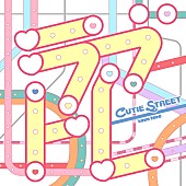 「CUTIE STREET 配信シングル「ラブトレ」」5枚目/5