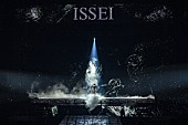 「ISSEI」21枚目/39