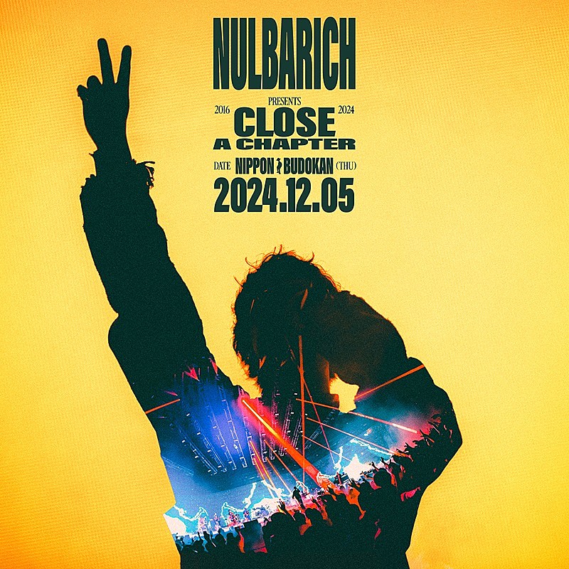 Nulbarich、活動休止前の武道館ラストライブ映像＆ライブ音源配信化決定