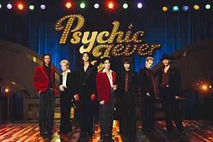 「PSYCHIC FEVER、初アジアツアーのライブ音源＆中西椋雅による「Highlights (RYOGA Remix)」配信リリース」