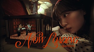 「マカロニえんぴつ、映画『山田くんとLv999の恋をする』主題歌「NOW LOADING」MV公開」