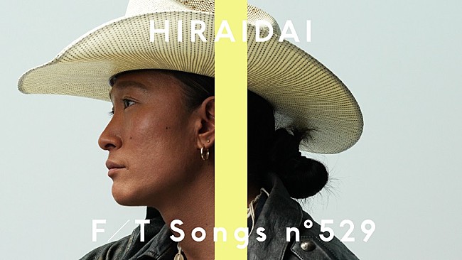 「平井 大、TVアニメ『薬屋のひとりごと』第2期EDテーマ「幸せのレシピ」披露 ＜THE FIRST TAKE＞」1枚目/1