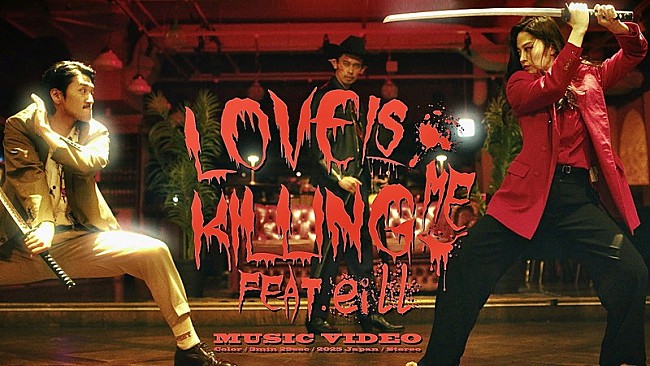 「ALI、LEOがマスターを務めるバーが舞台「LOVE IS KILLING ME feat. eill」MV公開」1枚目/5