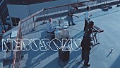 「ゴホウビ、「NEBUSOKU」MV公開」1枚目/3