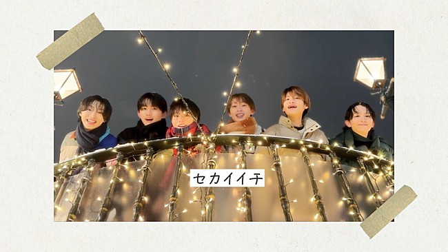 「Lienelからホワイトデーのプレゼント、“北海道デート”気分を楽しめる「セカイイチ」イメージビデオ公開」1枚目/1