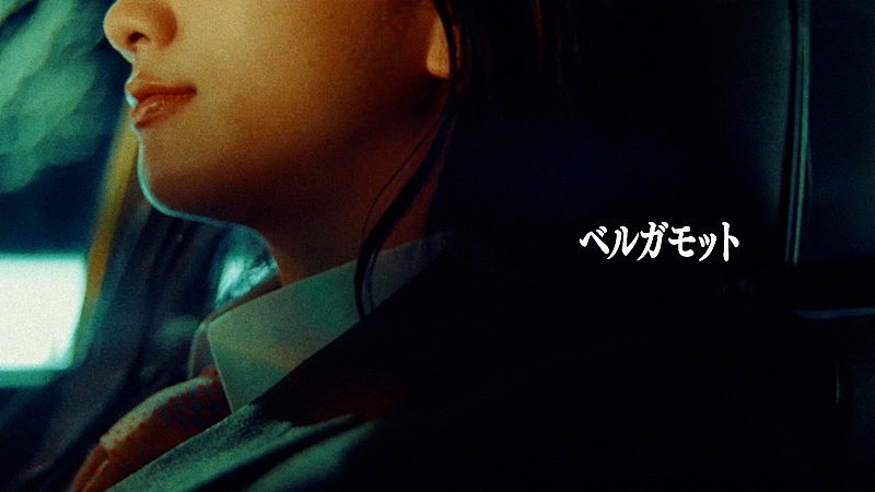 友成空、“都会の光が弾けるノスタルジックな映像”の「ベルガモット」MV公開