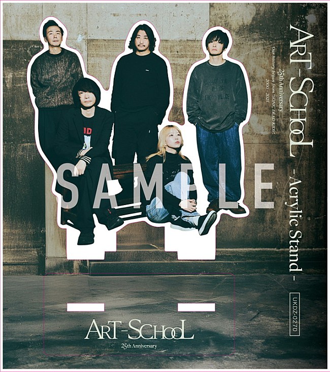 「ART-SCHOOL ミニアルバム『1985』アクリルスタンド」3枚目/4