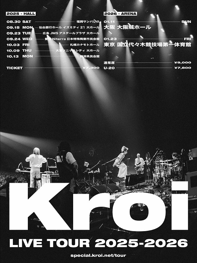 「【Kroi Live Tour 2025 - HALL】」3枚目/4