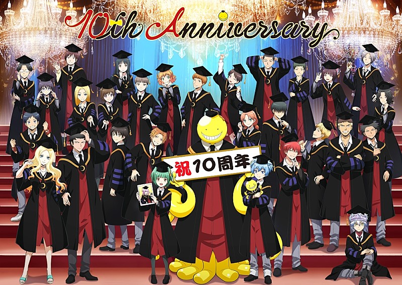 友成空、新曲「黄色信号」がTVアニメ『暗殺教室』再放送 新オープニング・テーマに決定