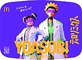 「マクドナルド渋谷東映プラザ店 「ティロリミックス」特別デザインの店舗装飾」11枚目/21
