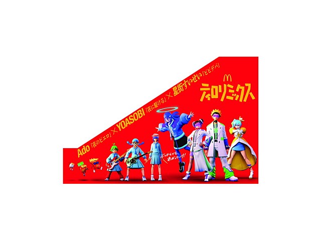 「マクドナルド渋谷東映プラザ店 「ティロリミックス」特別デザインの店舗装飾」13枚目/21