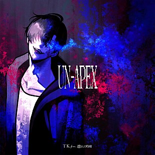 「TK from 凛として時雨、ニューSG『UN-APEX』リリース　澤野弘之との対談動画も公開」