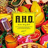 「【ビルボード】WEST.『A.H.O. -Audio Hang Out-』で通算8度目となる総合アルバム首位」1枚目/1