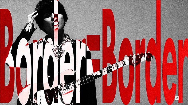 「TenTwenty、アグレッシブな演奏×CGが交錯する「Border=Border」MV公開」1枚目/5