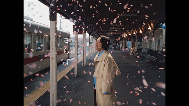 「渋谷すばる、アカペラ披露する「さらば」MVで涙　5月よりアコースティックライブ」1枚目/4