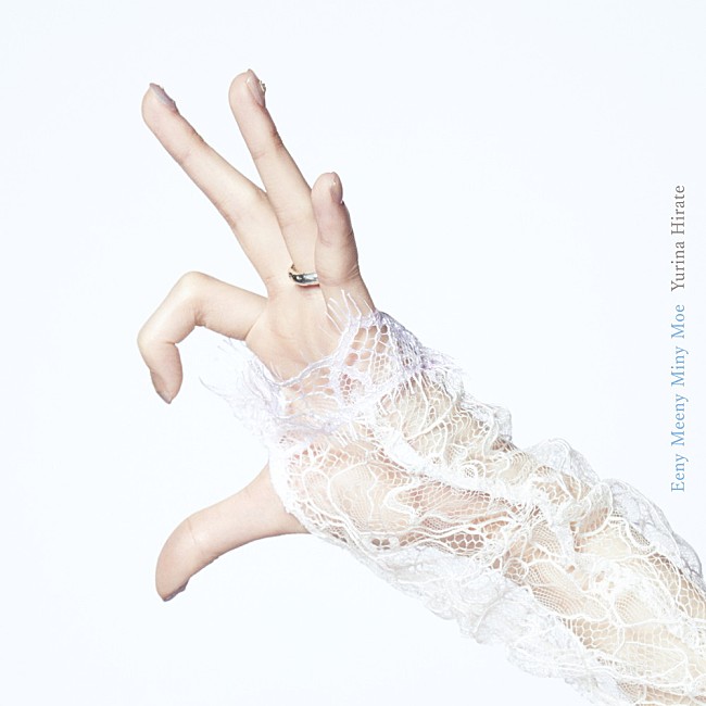 「【先ヨミ・デジタル】平手友梨奈「イニミニマイニモ」DLソング首位走行中、自身初のチャート1位なるか」1枚目/1