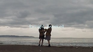 「eill、新曲「fortnight」MV公開」