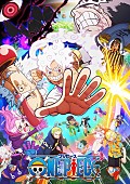 「TVアニメ『ONE PIECE』
（C）尾田栄一郎／集英社・フジテレビ・東映アニメーション」2枚目/2