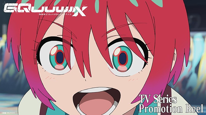 「(C)創通・サンライズ」3枚目/4