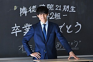 「「御上先生」「御上先生が話す『考えて』と『そうだね』が忘れられない」「生徒役で出演した若い俳優さんたちの今後の活躍が楽しみ」」