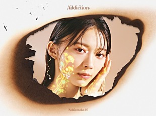 「櫻坂46、“感情の花束”をコンセプトにした2ndAL『Addiction』ジャケット公開」